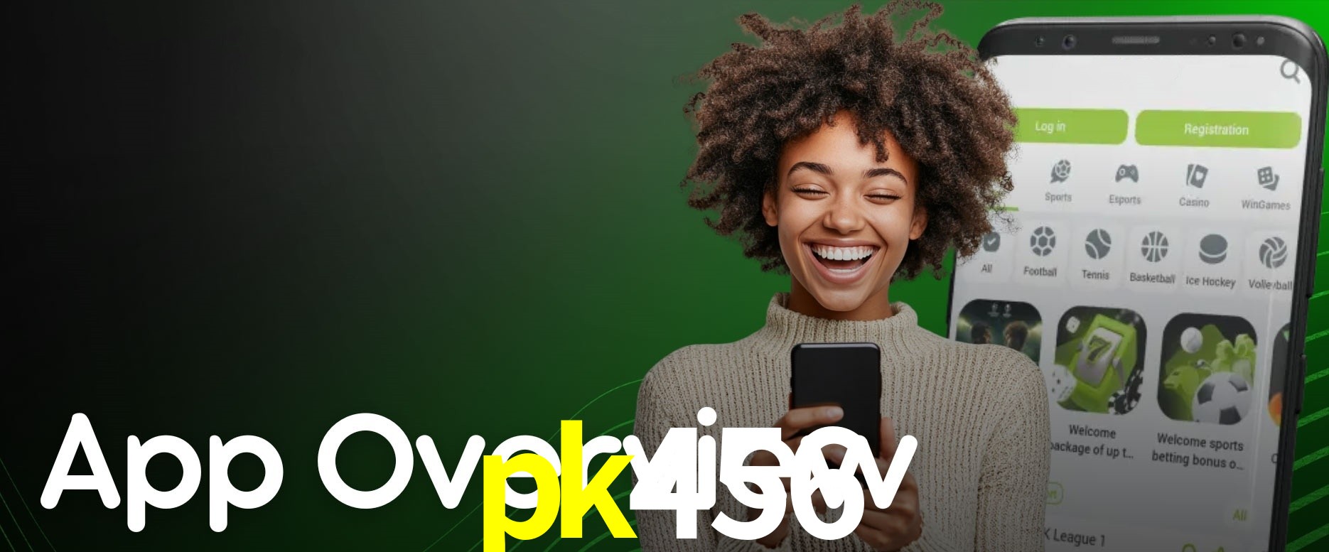 Seasonal Promotions pk456